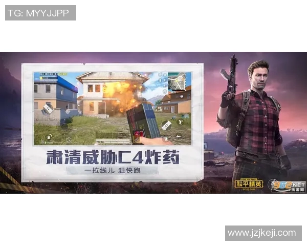 和平精英灵活性排名揭晓EDG战队表现创新高引发关注