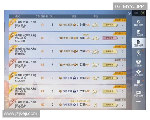 和平精英状态排名更新FPX战队再创佳绩引发热议