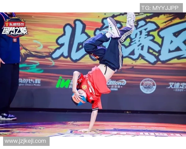 广州街舞队如何引领节奏变革掀起热议与潮流风尚