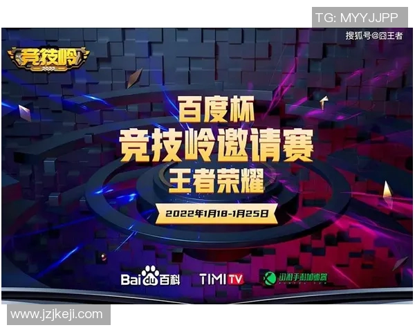 热议王者荣耀：BLG战队耐力变革引发电竞圈广泛关注与讨论