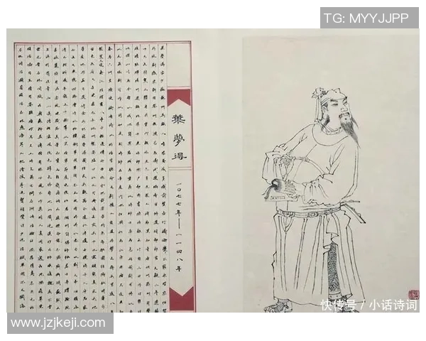 田宇翔的奋斗历程与成长故事:从平凡到卓越的心路历程与人生启示 田宇翔的奋斗历程与成长故事:从平凡到卓越的心路历程与人生启示