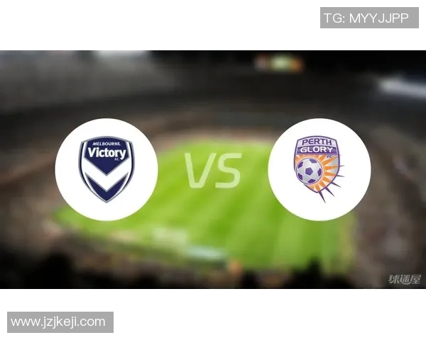 珀斯光荣与纽卡斯尔联赛前瞻分析及胜负预测解析 珀斯光荣与纽卡斯尔联赛前瞻分析及胜负预测解析