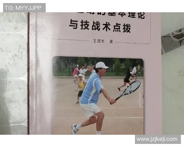 重庆网球队的转换战术解析与实战应用探讨 重庆网球队的转换战术解析与实战应用探讨