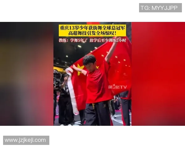 重庆街舞队团队协作引发热议背后的争议与思考 重庆街舞队团队协作引发热议背后的争议与思考