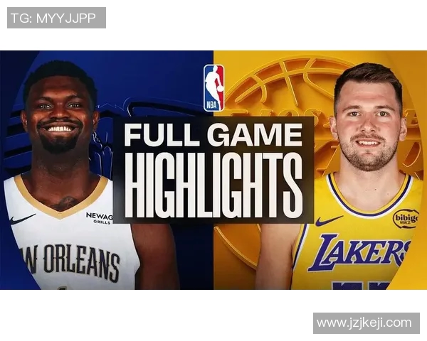 三月湖人与鹈鹕的激烈对决展现篮球魅力与团队精神的巅峰较量